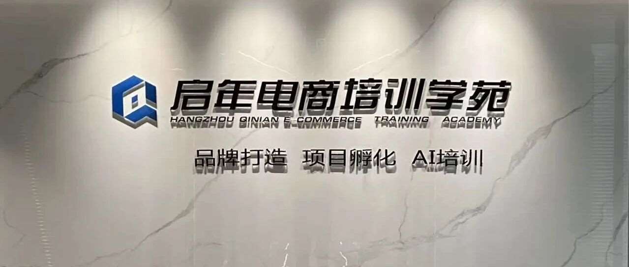 本地同城团购培训实体店老板专属