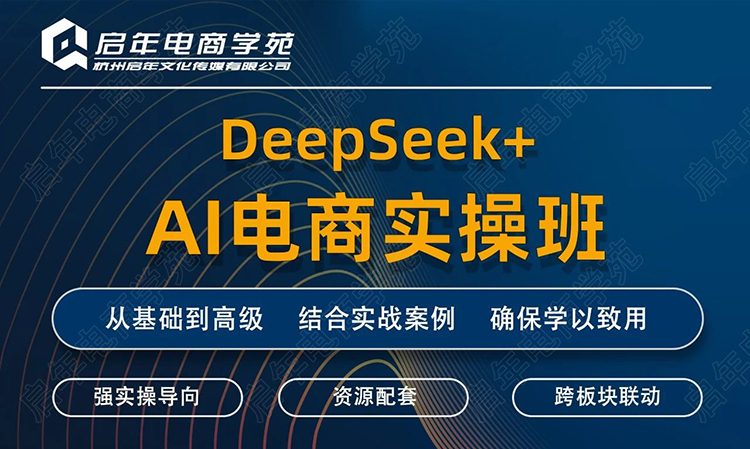 爆了爆了Deepseek+数字人新玩法来了