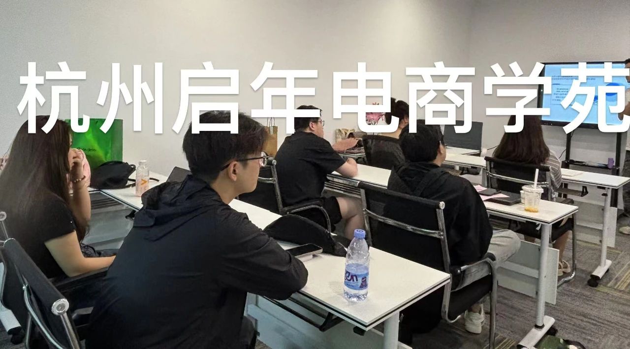 杭州启年AI培训班开课啦，新手小白也能轻松上手