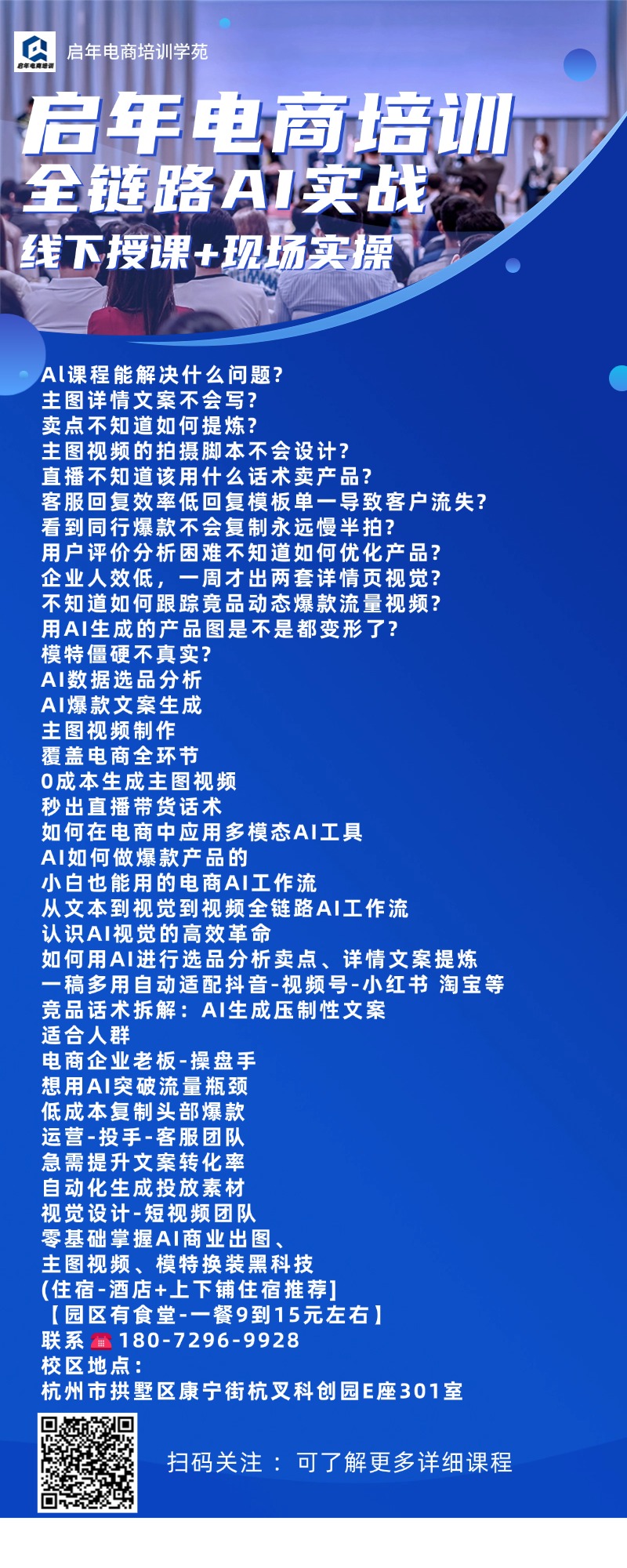 微信图片_2026-03-05_141314_340.jpg