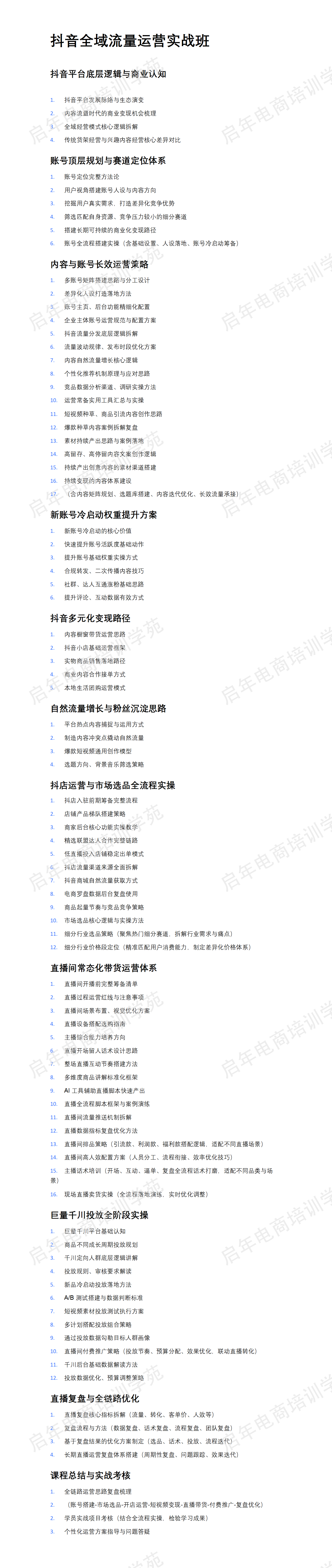 水印.png